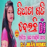 Song Download Dj New Hindi Gana Odia Sambalpuri Song Dj New